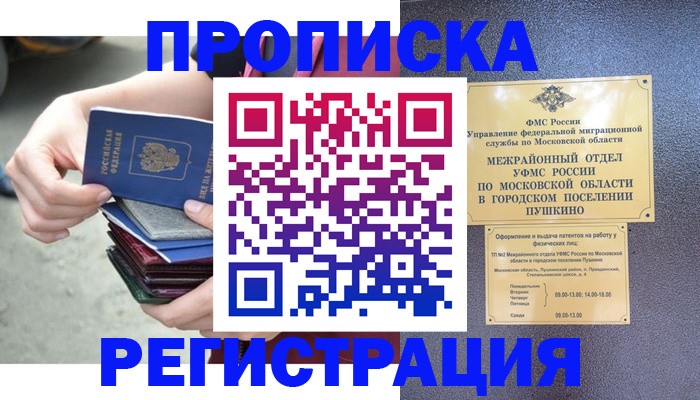 регистрация для дет. сада в Заинске